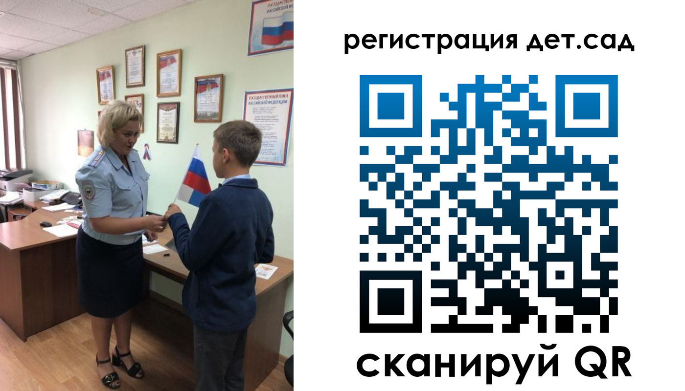 временная регистрация законно в Липецке