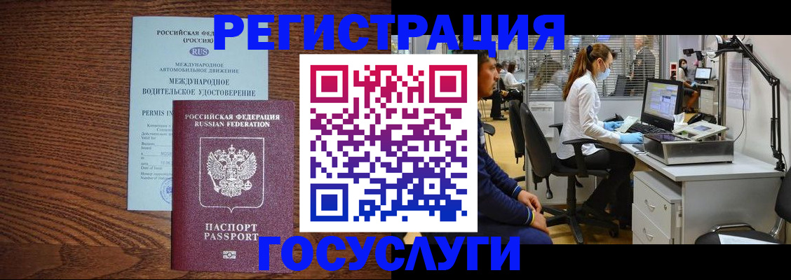 найти адрес прописки в Липецке